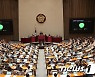 강원도, 628년만에 '특별자치도'로..강원특별자치도법 본회의 통과