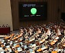 [속보]공무원 노조 타임오프제 도입법 국회 본회의 통과