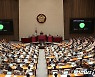 공무원·교원노조 '타입오프제' 도입법, 국회 본회의 통과