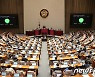 국회 본회의 통과된 공무원 노조 타임오프제 도입법