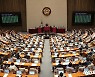 [속보] '62조' 손실보상 추경 예결위 전체회의 통과..곧 본회의 처리