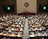 '59조→62조' 손실보상 추경 본회의 통과
