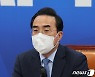 박홍근 "국힘, 원구성 발목잡기 일관..내일이라도 의장단 선출하자"