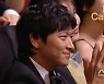 CJ이미경 '활짝'-강동원·아이유 '미소'-고레에다 '눈물'..칸 수상 생생 반응[SS칸이슈]
