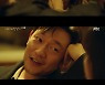 '나의 해방일지' 알코올중독 손석구, 김지원 "당신은 내 머리 속 성역"에 웃음