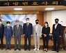 전남경찰청·광주지방변호사회, 수사과정 변호인 조력권 보장 방안 간담회