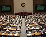 국회, 본회의 열어 역대 최대 규모 손실보상 추경 처리(종합)