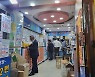 1000원 한장에 당첨 꿈꾸는 복권.. 노인도 고시생도 소소한 행복 찾아