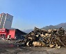 경북 울진 산불 주불 23시간 만에 진화.. 축구장 203개 면적 태워