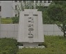 대법원 "나이 기준 임금피크제는 차별..무효" 파장