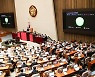 손실보상 62조 추경 국회통과..이르면 30일부터 지급