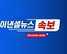 [속보] 송강호, 칸국제영화제 남우주연상 수상