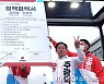 주광덕-김은혜 정책협약 체결..남양주도약 10개