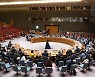 한·미·일 외교장관, 유엔 안보리 대북제재 결의 불발에 "깊은 유감"
