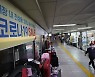 오후 9시 확진자 5,956명..4개월만에 5,000명 대