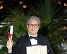 박찬욱 감독, 2002년 임권택 감독에 이어 20년 만의 감독상 수상 기록!
