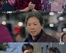 이병헌 "너 돈 알아?" 우는 아이 눈물 그치게 한 매력 (우리들의 블루스)