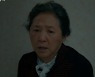 고두심, 의식불명 아들에 오열.."명줄 끊으라고" (우리들의 블루스)