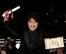 칸 남우주연상 송강호 "한국 영화에 성원 보내준 여러분 덕분"