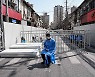 확산세 꺾인 베이징·상하이, 나란히 방역완화 움직임