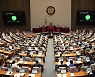 온라인 중고차 거짓광고 금지..자동차관리법 개정안 국회 통과
