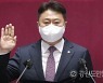 노용호(양양) 국회의원, "진심의 사다리 정치하겠다" 의원 선서