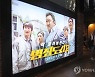 '범죄도시2' 600만 관객 돌파 ..'기생충' 이후 가장 빨라