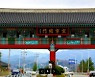 의령군, 지역 발전을 위한 국민제안 공모전 우수작 선정 발표 [의령소식]