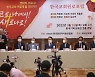 한국교회 원로목회자들, "코로나에서 새로나로"