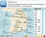 [오늘의 날씨] 30일, 전국에 비 소식