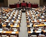 62조 추경 본회의 처리..최대 1천만원, 오늘 오후부터 지급