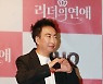 박명수 "딸 민서 때문에 정신과 전문의 상담"..무슨 사연?