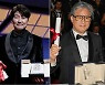 '칸의 단짝' 박찬욱-송강호 나란히 승전보, 감독상·남우주연상 수상