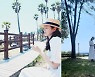 손예진 난데없는 임신설에.."사실 아니다"