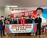 국힘 장재철 시흥시장 후보 "고향 발전에 한 몸 바치겠다"