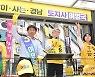 여영국 경남도지사 후보, 창원 상남시장서 지지 호소