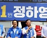 박홍근 원내대표 "김포발전 예산 지원 약속"..정하영 후보 지원 사격