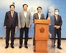 국민의힘 강원 국회의원들 '강원특별자치도 특별법' 호소