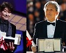 박찬욱 감독상·송강호 남우주연상..칸영화제 2관왕