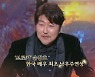[영상구성] 박찬욱 감독상·송강호 남우주연상..한국 잔치된 '칸'