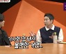 "하트가 수상해" 윤균상, 해명 필요한 '박나래♥' 작품 뭐길래? [Oh!쎈 리뷰]