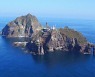 일 언론 "일본 정부, 한국 독도 주변 해양조사에 항의"