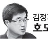 [김정기의호모커뮤니쿠스] 사과의 오묘함