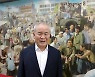 정동년 5.18재단 이사장 별세