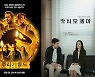 '쥬라기 월드: 도미니언'-'카시오페아'[강추비추]