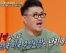 '자본주의학교' 슈카 "주식·코인 하락..원달러 환율 상승 '헷지' 가능"