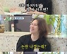 '미우새' 김희철, "여친보다 강아지가 먼저..나 결혼 못하겠는데?"[별별TV]