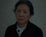 '우블스' 고두심, 며느리 의심 "애 버리고 갔나.." [★밤TView]