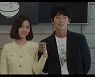 종영 '어겐마', 찝찝한 권선징악 엔딩..시즌2 위한 떡밥? [종합]