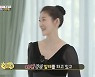 양세형, 발레리나 김주원 즉석 공연에 "너무 아름다워" 감탄 (집사부일체)